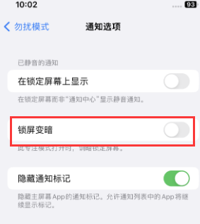 苹满城果维修分享iPhone主屏幕壁纸显得模糊怎么办