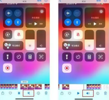 满城苹果15维修网点分享iPhone15录屏没有声音怎么办 