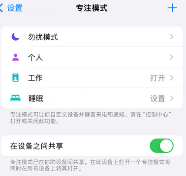 满城iPhone维修服务分享可在指定位置自动切换锁屏墙纸 