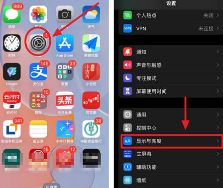 满城苹果15换屏服务分享iPhone15屏幕常亮怎么办 