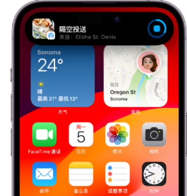 满城apple维修服务分享两台iPhone靠近即可共享照片和视频