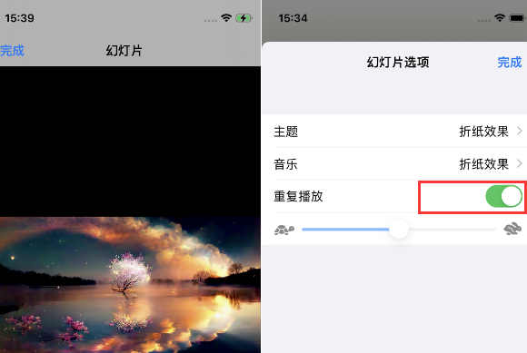 满城苹果14维修店分享iPhone14相册视频如何循环播放