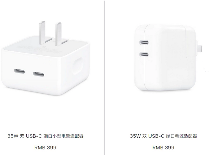 满城苹果15服务店分享iPhone15系列会不会有35W有线充电