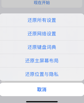 满城apple服务站点分享iPhone上个人热点丢失了怎么办