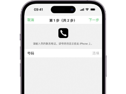 满城apple维修店分享如何通过iCloud网页查找iPhone位置