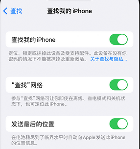 满城apple维修店分享如何通过iCloud网页查找iPhone位置 