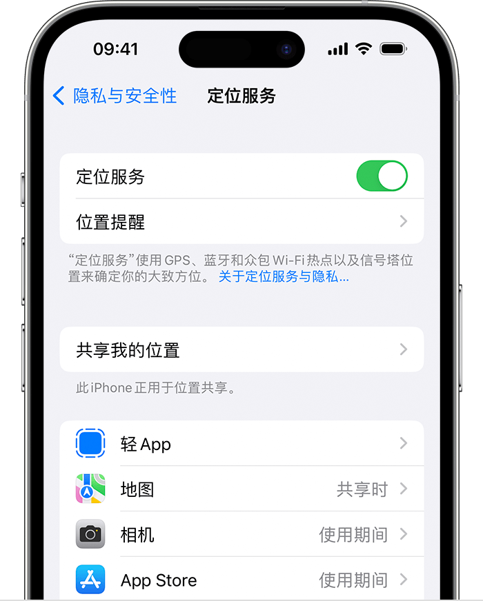 满城苹果维修网点分享如何在iPhone上阻止个性化广告投放 