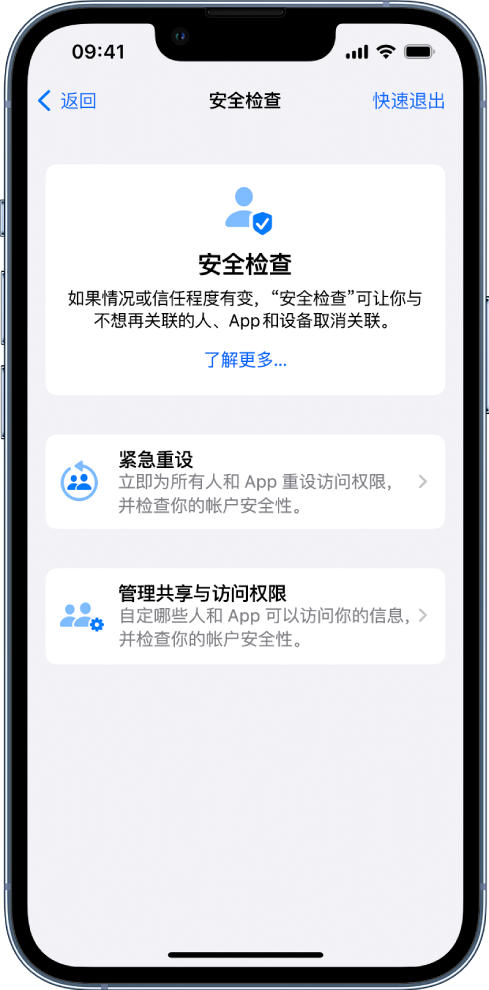 满城苹果手机维修分享iPhone小技巧:使用