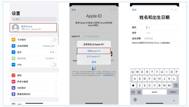 满城苹果维修网点分享:Apple ID有什么用?新手如何注册iPhone14 ID? 