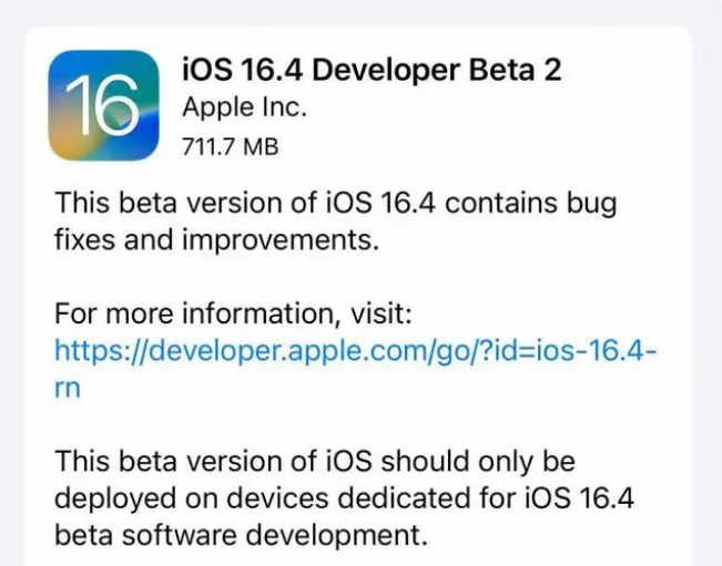 满城苹果手机维修分享：iOS16.4 Beta2升级建议 