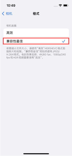 满城苹果14维修店分享iPhone14相机拍照不清晰，照片发黄怎么办 