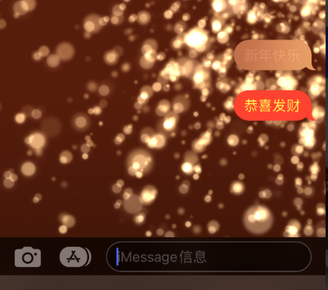 满城苹果维修网点分享iPhone 小技巧：使用 iMessage 信息和红包功能 