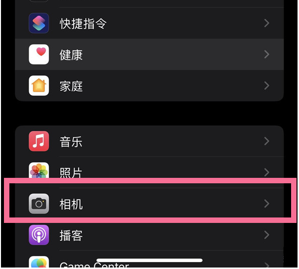 满城苹果14维修分享iPhone 14在截屏中选择文本的方法 