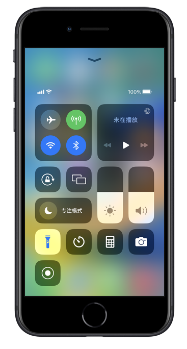 满城苹果14维修分享苹果iPhone 14 Pro手电筒开启方法 