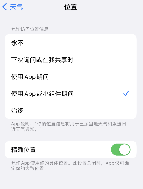 满城苹果服务网点分享你会去哪购买iPhone手机？如何鉴别真假 iPhone？ 