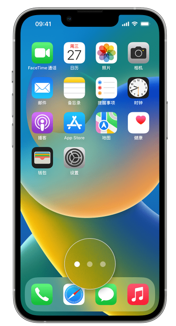 满城苹果手机维修分享iPhone 已安装的应用不见了怎么办 