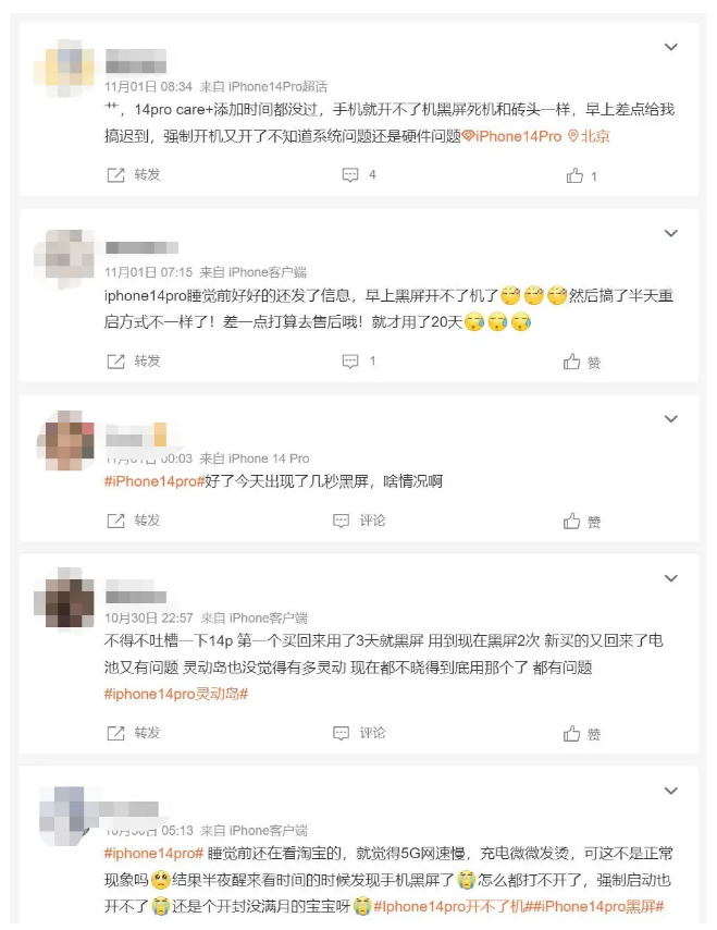 满城苹果14维修分享iPhone 14 Pro无法开机、黑屏怎么办 