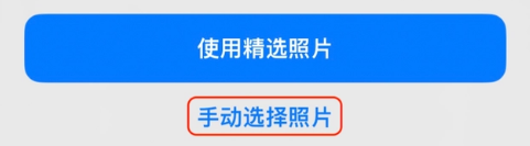 满城苹果14维修分享iPhone 14 Pro一键更换壁纸方法教程 