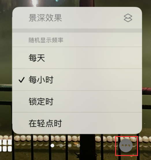 满城苹果手机维修分享iOS 16 小技巧：锁定屏幕支持随机切换指定照片 