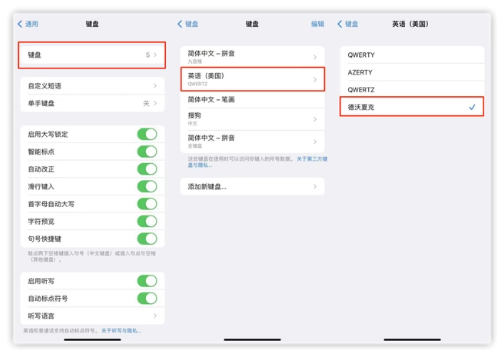 满城苹果手机维修分享iOS 16输入法新功能：打字速度翻倍 