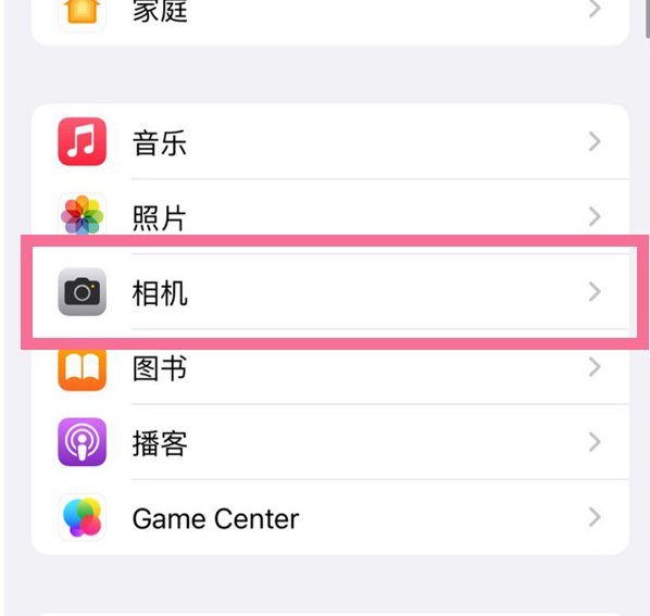 满城苹果手机维修分享升级iOS16后iPhone自拍照片反了怎么办 