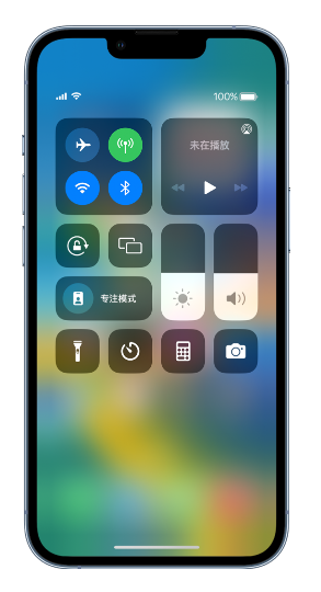 满城苹果14维修分享 iPhone 14 个性化设置：让它成为你的专属设备 