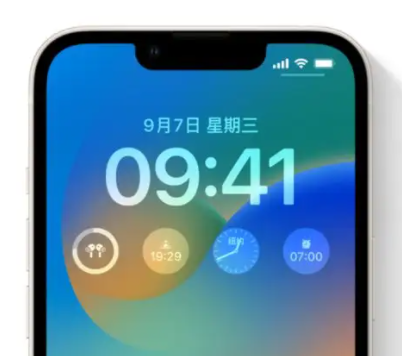 满城苹果手机维修分享iOS16锁屏时间字体修改教程 