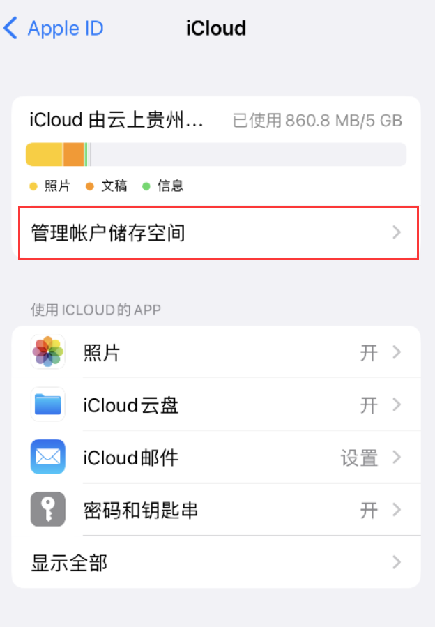 满城苹果手机维修分享iPhone 用户福利 