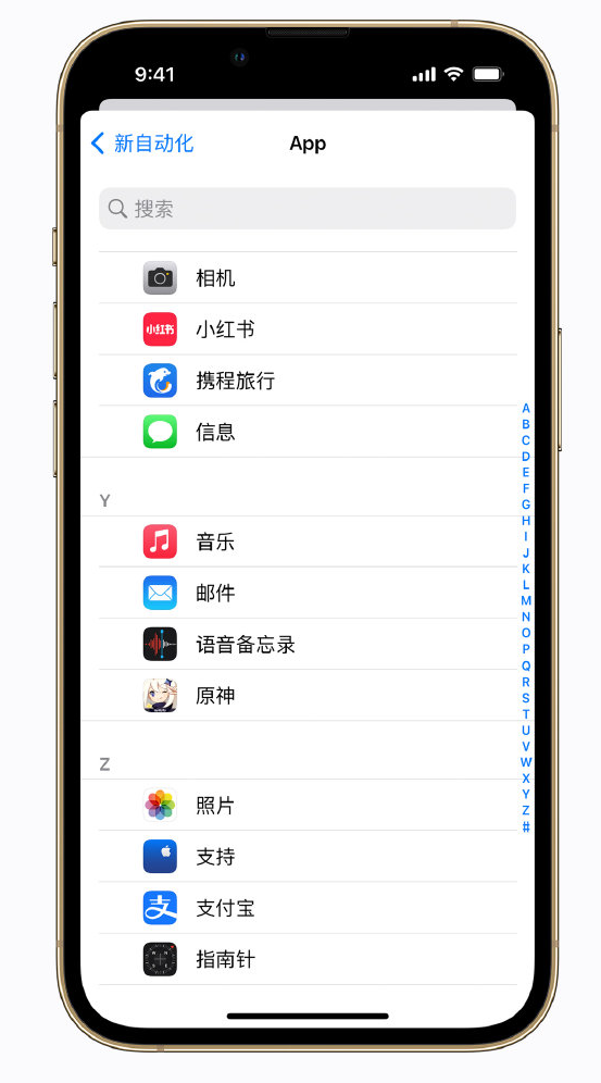 满城苹果手机维修分享iPhone 实用小技巧 