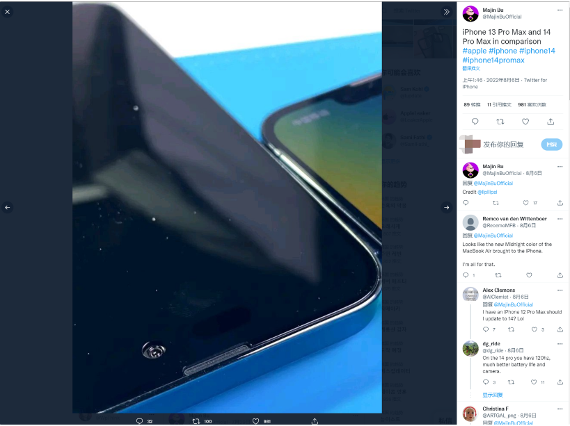 满城苹果14维修分享iPhone 14 Pro Max 与 iPhone 13 Pro Max有哪些不同 