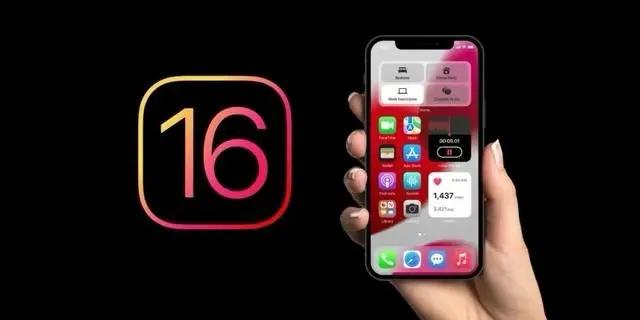 满城苹果手机维修分享旧iPhone升级iOS 16后哪些功能不能用 