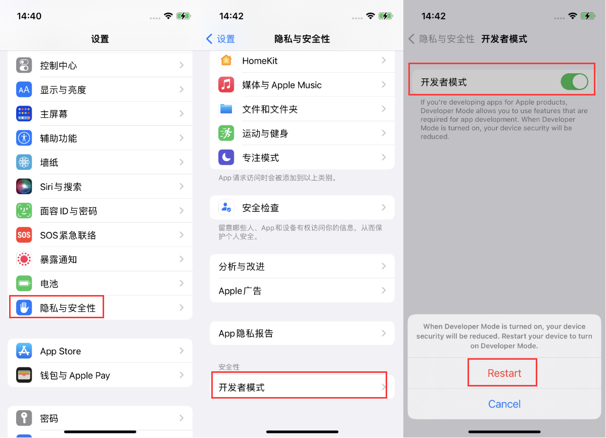 满城苹果手机维修分享iOS 16新增的开发者模式有什么用 