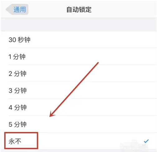 满城苹果14维修分享iPhone 14有常亮屏功能吗 
