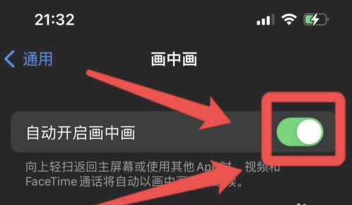 满城苹果13维修分享iPhone 13分屏方法 