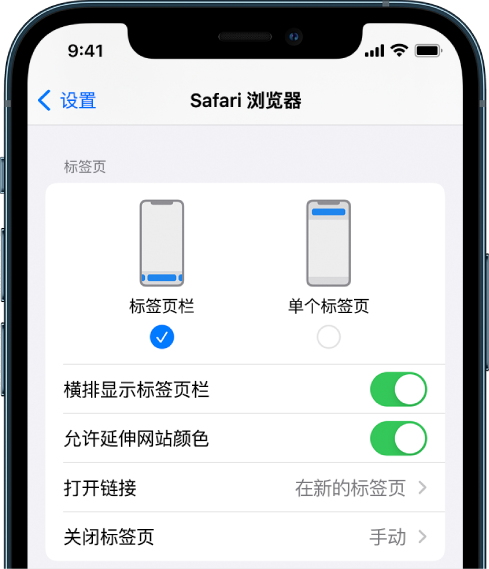满城苹果手机维修分享iOS 15 使用技巧 