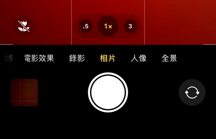 满城苹果13维修分享 iPhone 13 Pro 系列中拍摄和控制微距照片和视频 
