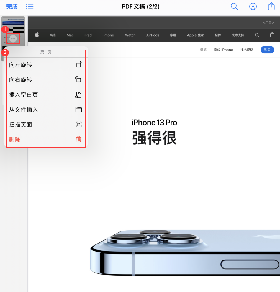 满城苹果手机维修分享iOS 15 小技巧 