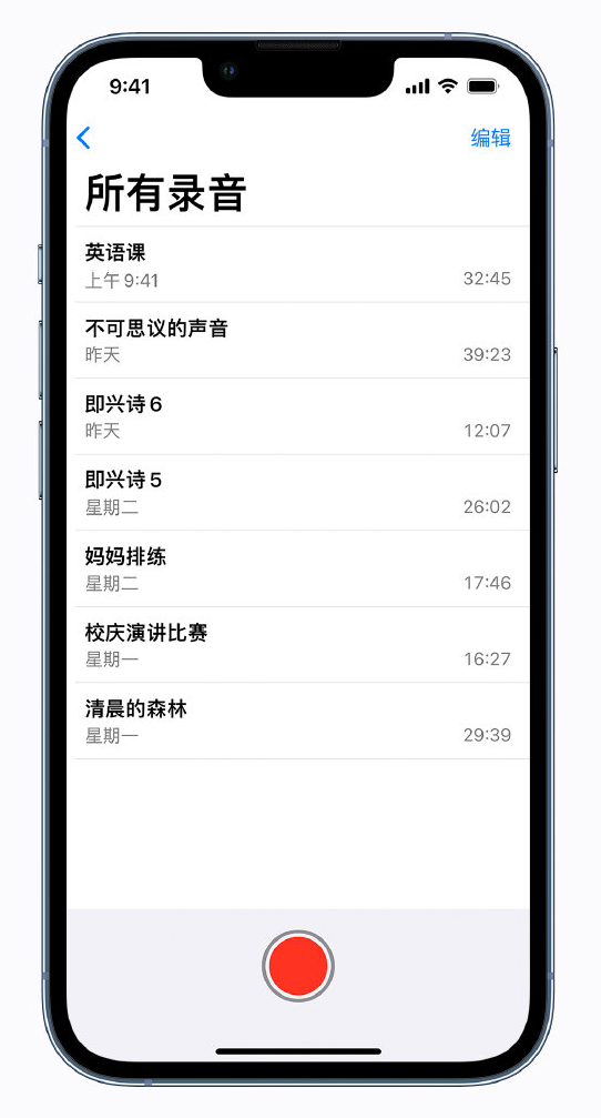 满城苹果手机维修分享最新屏蔽 iOS 16 更新描述文件已发布 