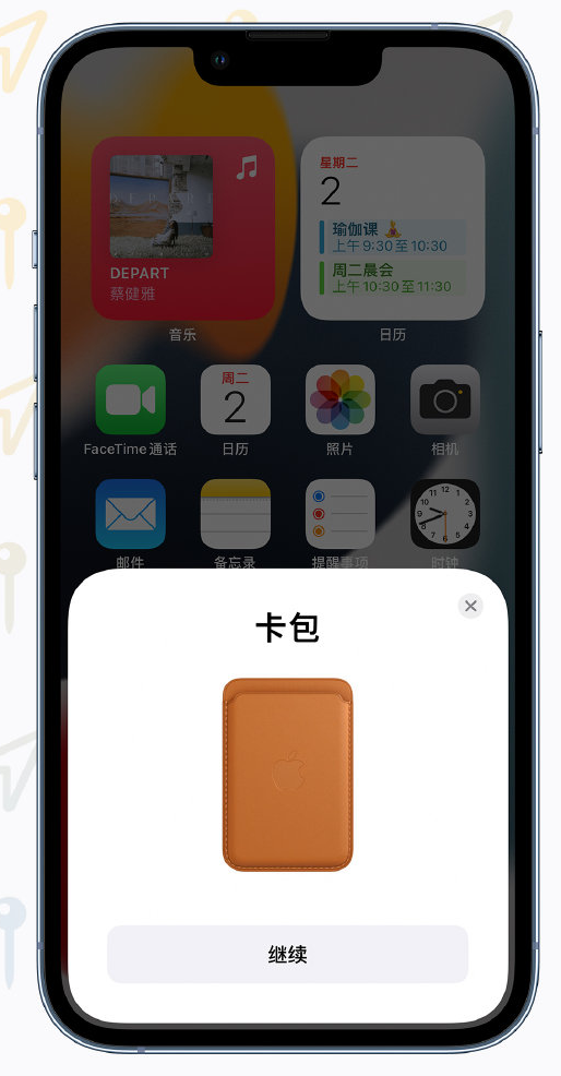 满城苹果手机维修分享iOS 15 “查找”应用有哪些改进 