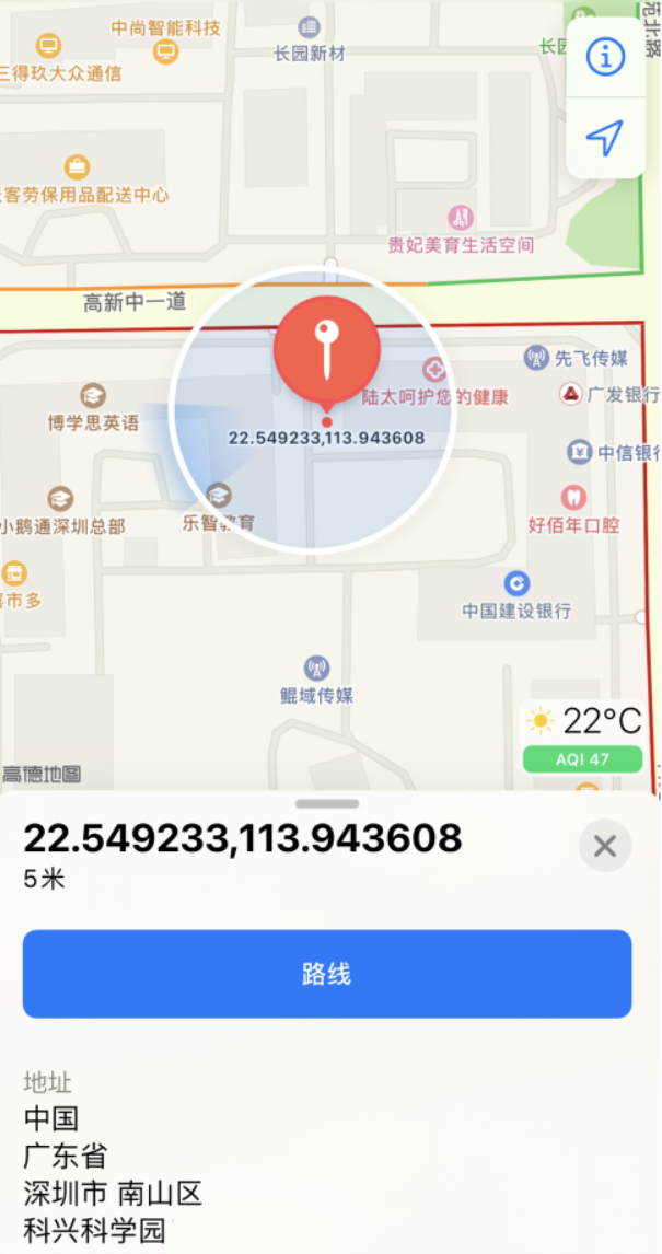 满城苹果手机维修分享iPhone 小技巧 