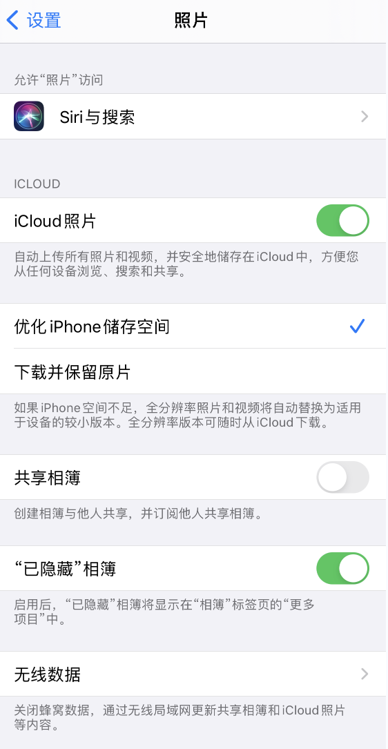 满城苹果13维修分享iPhone 13 打开照片时先模糊后清晰是什么原因 