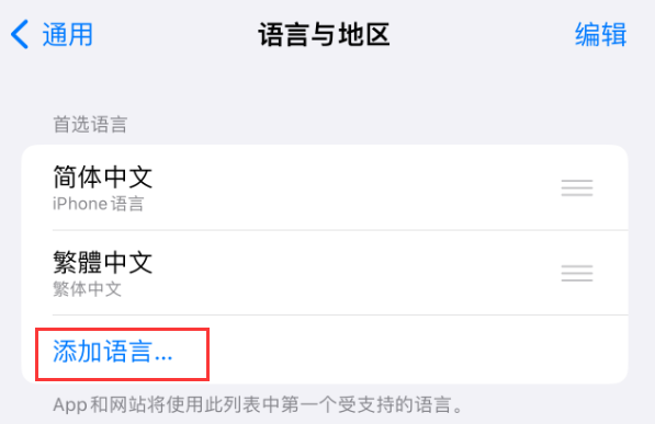 满城苹果手机维修分享在 iPhone 上使用 Safari 浏览器翻译网页 