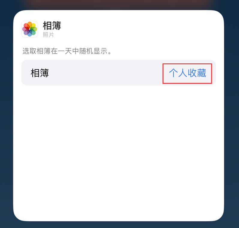满城苹果手机维修分享iOS 17 小技巧 