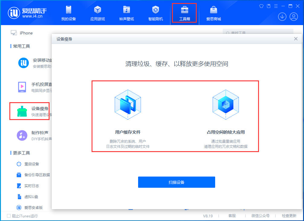 满城苹果手机维修分享关于iPhone存储空间的一些疑问 