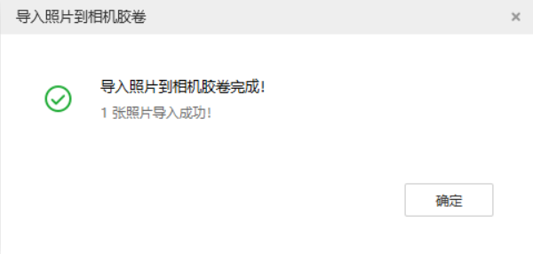 满城苹果手机维修分享如何将照片导入到 iPhone 13 