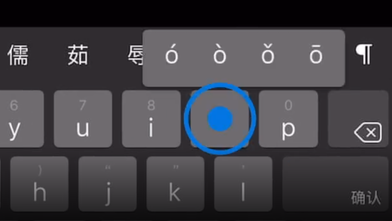 满城苹果手机维修分享iPad 键盘输入的三个小技巧 