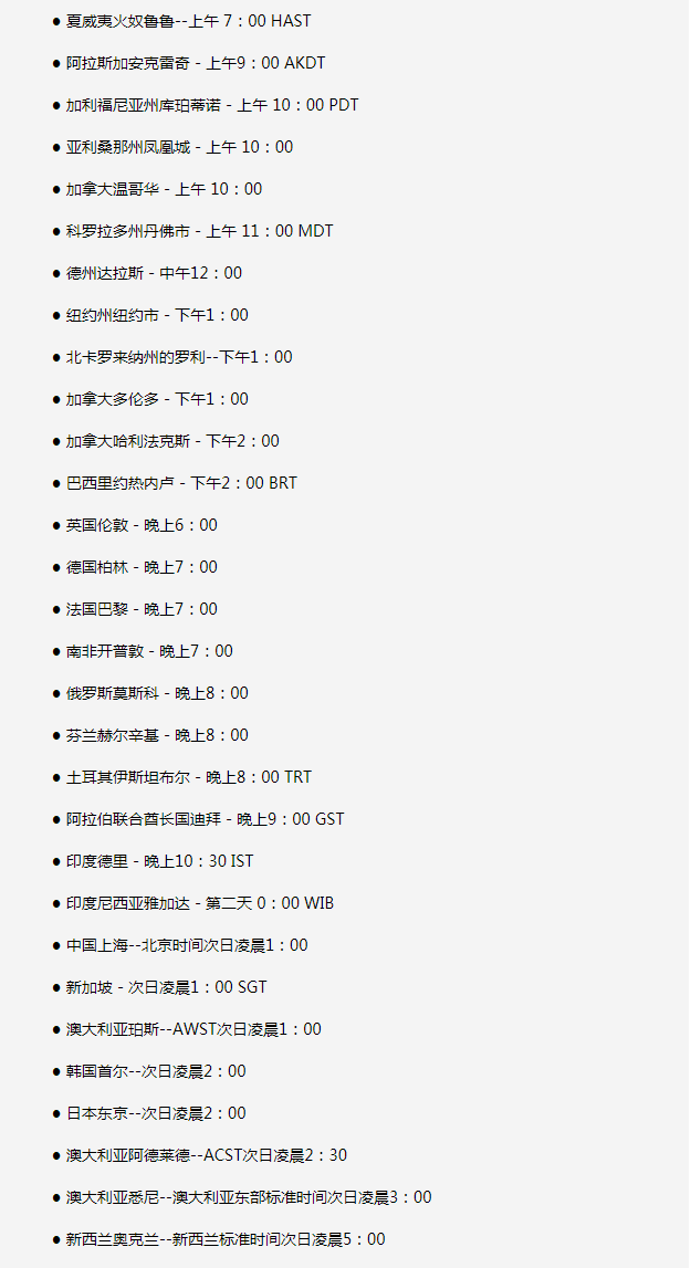 满城苹果手机维修分享如何在线观看苹果的iPhone 13发布会 