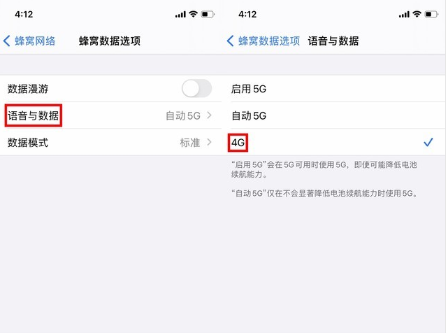 满城苹果手机维修分享iPhone使用5G更耗电吗 
