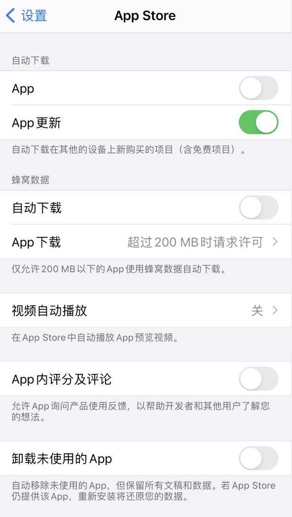 满城苹果手机维修分享iPhone 12 已安装的 App 为什么会又显示正在安装 