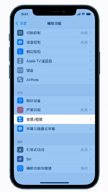 满城苹果手机维修分享iPhone 12 小技巧 